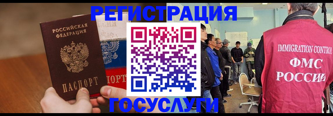 регистрация для дет. сада в Юрюзани
