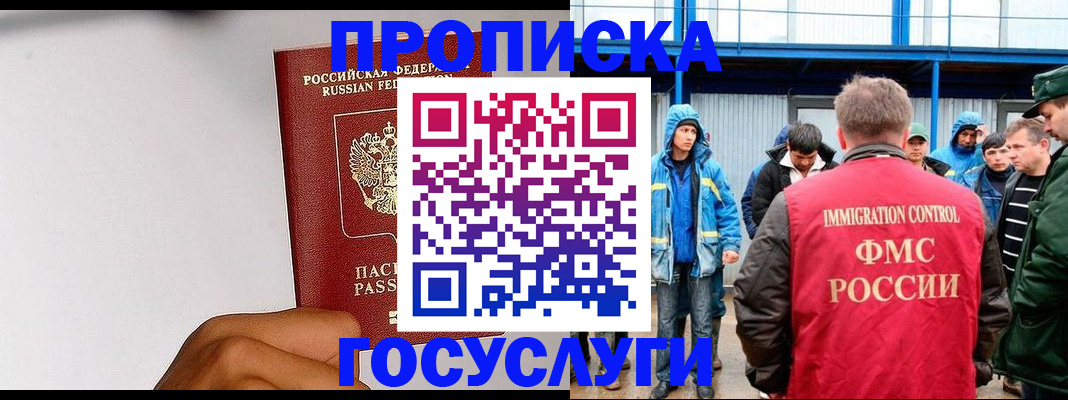 найти адрес прописки в Юрюзани